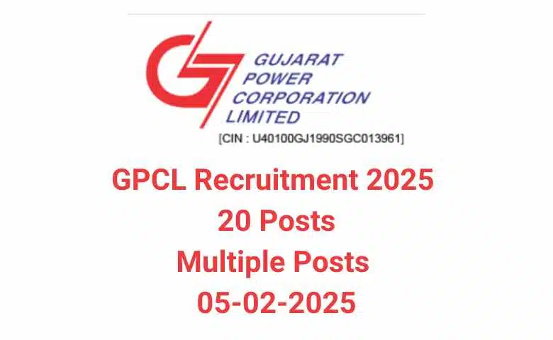 GPCL Recruitment 2025