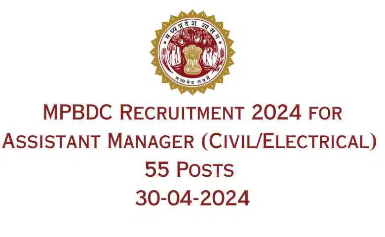 MPBDC Recruitment
