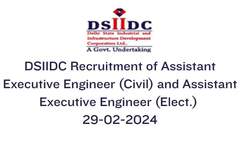 DSIIDC Recruitment