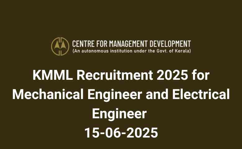 KMML Recruitment 2025